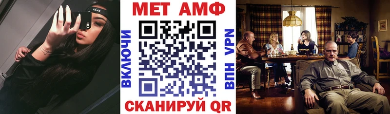 Амфетамин VHQ  Биробиджан 