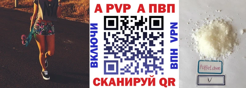 мега ONION  Биробиджан  A PVP СК КРИС 
