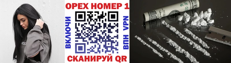 Кокаин Перу  кракен как войти  Биробиджан 