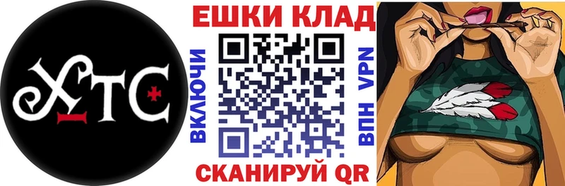KRAKEN ссылки  наркотики  Биробиджан  Экстази XTC 