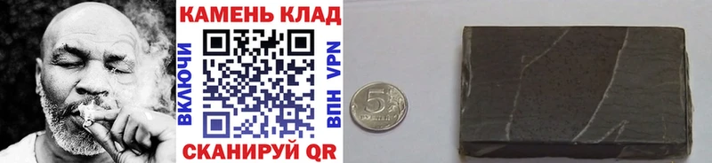 блэк спрут ссылка  Биробиджан  Гашиш гарик 