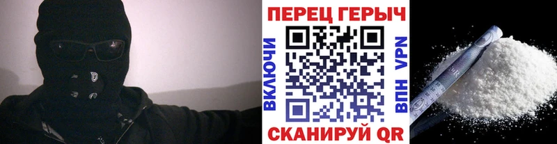 наркошоп shop формула ГЕРОИН Heroin Биробиджан