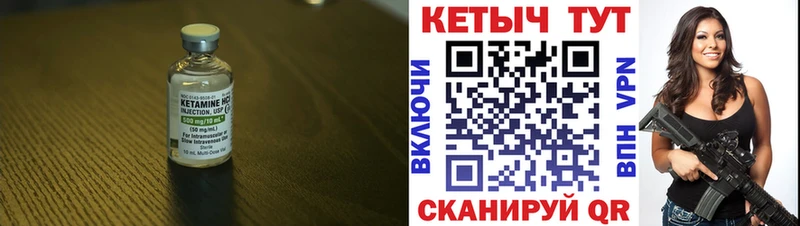 мега вход  shop телеграм  КЕТАМИН VHQ  Биробиджан 
