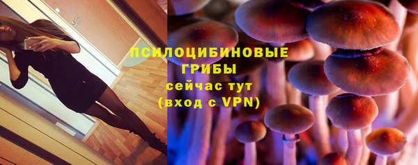 мефедрон VHQ Покровск