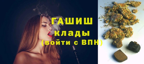 трава Алексин