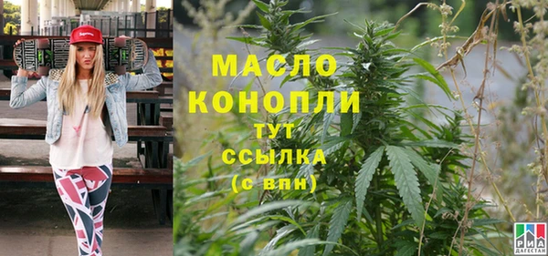 трава Алексин