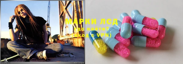 прущий лед Алексеевка
