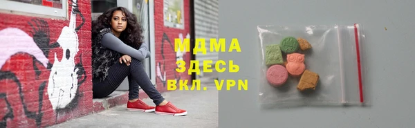 трава Алексин