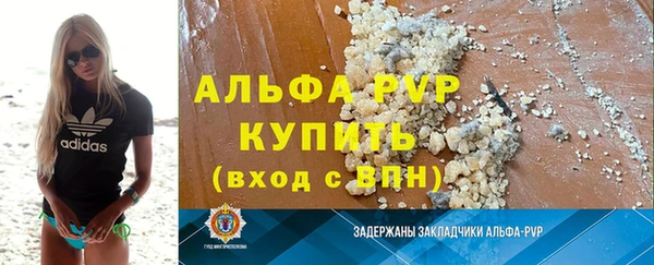 трава Алексин
