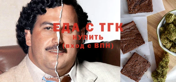 мефедрон VHQ Покровск
