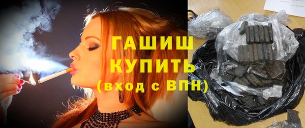 трава Алексин