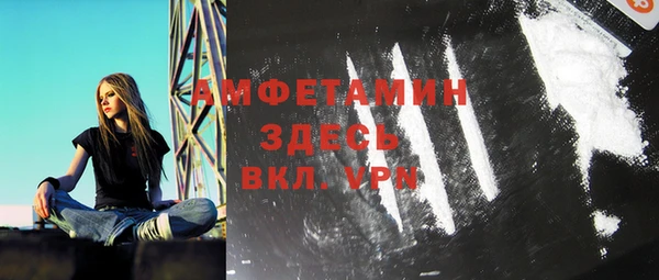 трава Алексин