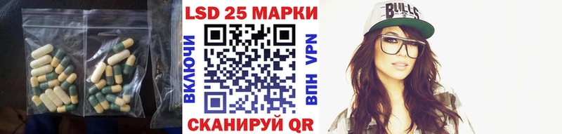 сколько стоит  Биробиджан  ЛСД экстази ecstasy 
