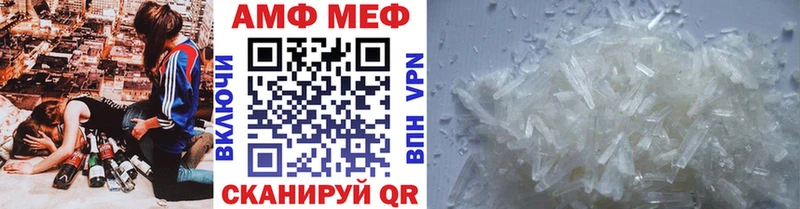 где найти наркотики  Биробиджан  МЕТАМФЕТАМИН Декстрометамфетамин 99.9% 