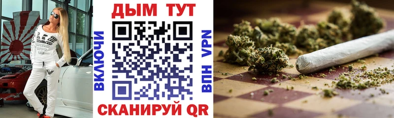 где продают наркотики Биробиджан Бошки марихуана Bruce Banner